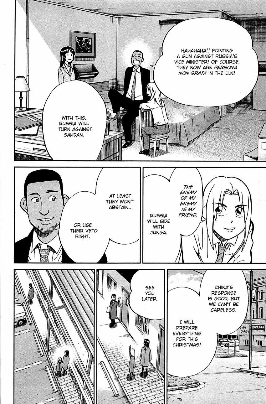 C.M.B. Chapter 89.2 page 37 - Chapter 89.2: Holiday (Part 2)