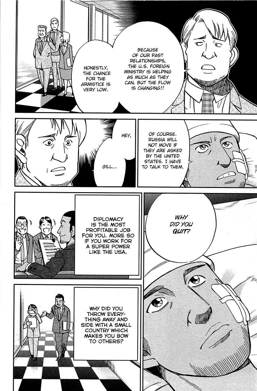 C.M.B. Chapter 89.2 page 41 - Chapter 89.2: Holiday (Part 2)