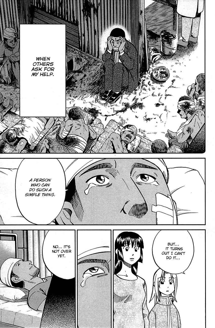 C.M.B. Chapter 89.2 page 44 - Chapter 89.2: Holiday (Part 2)