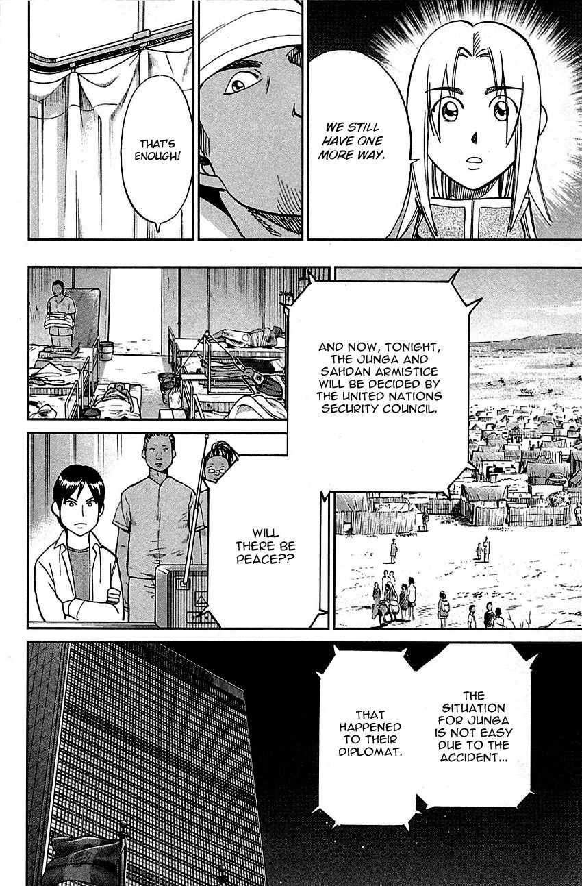 C.M.B. Chapter 89.2 page 45 - Chapter 89.2: Holiday (Part 2)