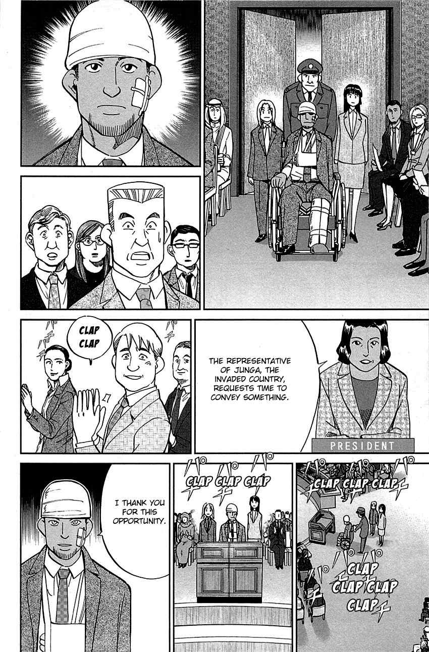 C.M.B. Chapter 89.2 page 47 - Chapter 89.2: Holiday (Part 2)