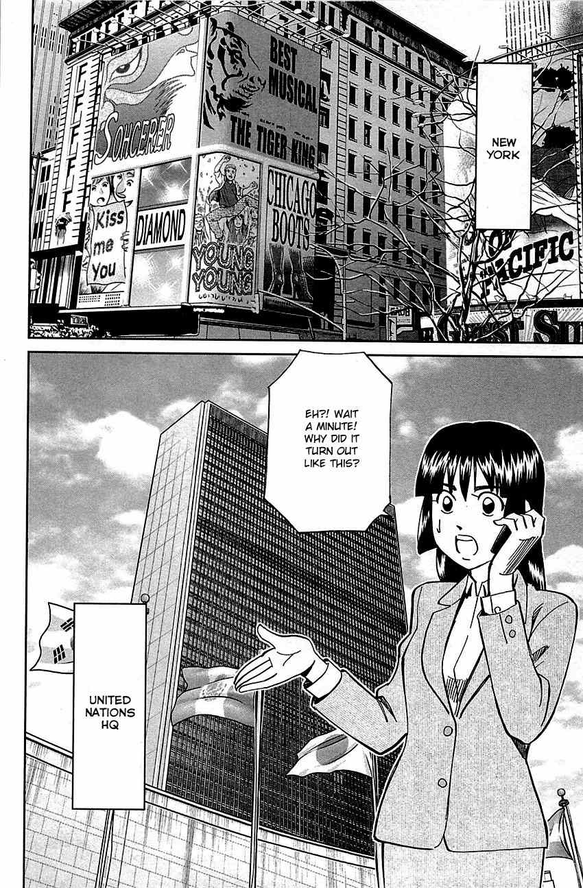 C.M.B. Chapter 89.2 page 5 - Chapter 89.2: Holiday (Part 2)