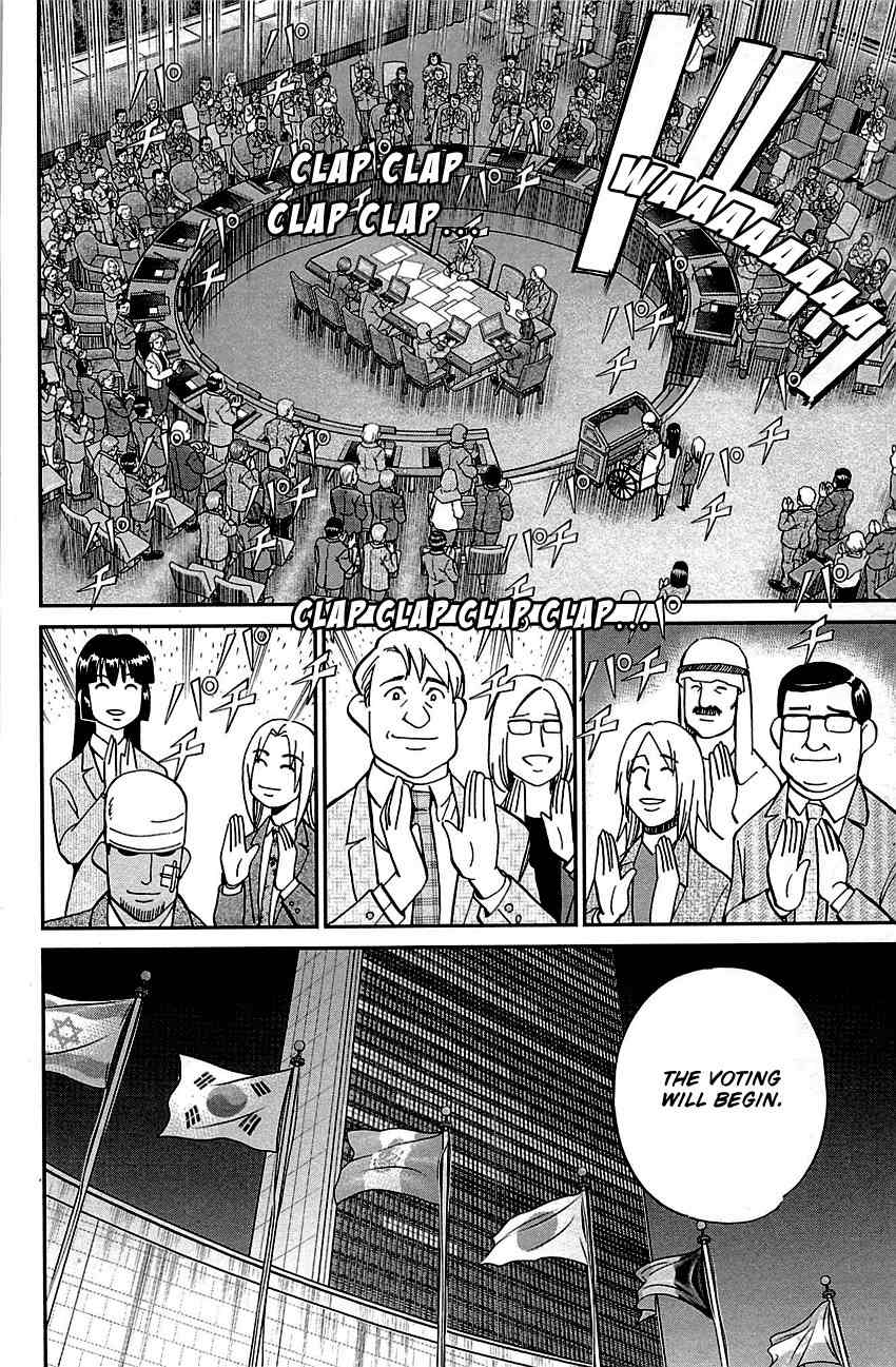 C.M.B. Chapter 89.2 page 51 - Chapter 89.2: Holiday (Part 2)