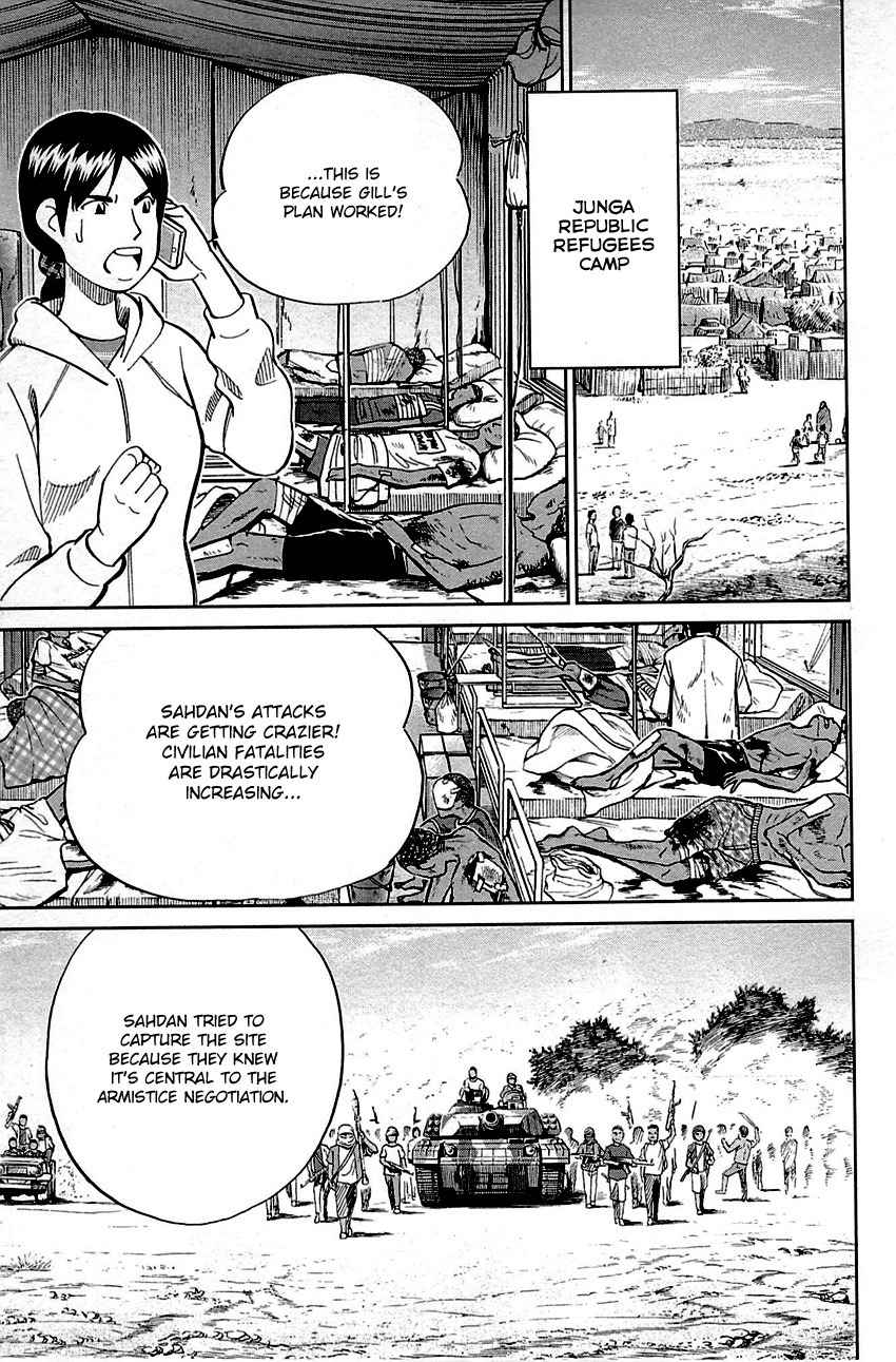 C.M.B. Chapter 89.2 page 6 - Chapter 89.2: Holiday (Part 2)