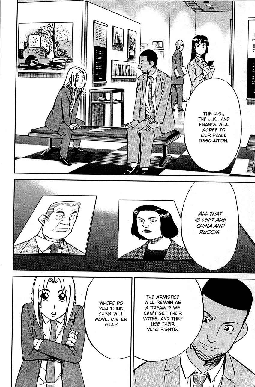 C.M.B. Chapter 89.2 page 9 - Chapter 89.2: Holiday (Part 2)