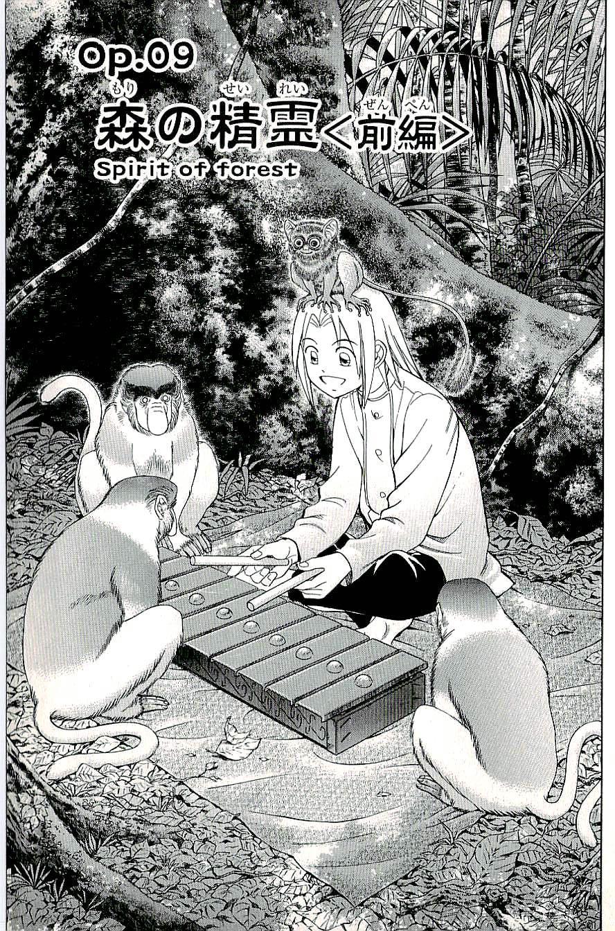 C.M.B. Chapter 9.1 page 1 - Chapter 9.1: Spirit of the Forest (Part 1)