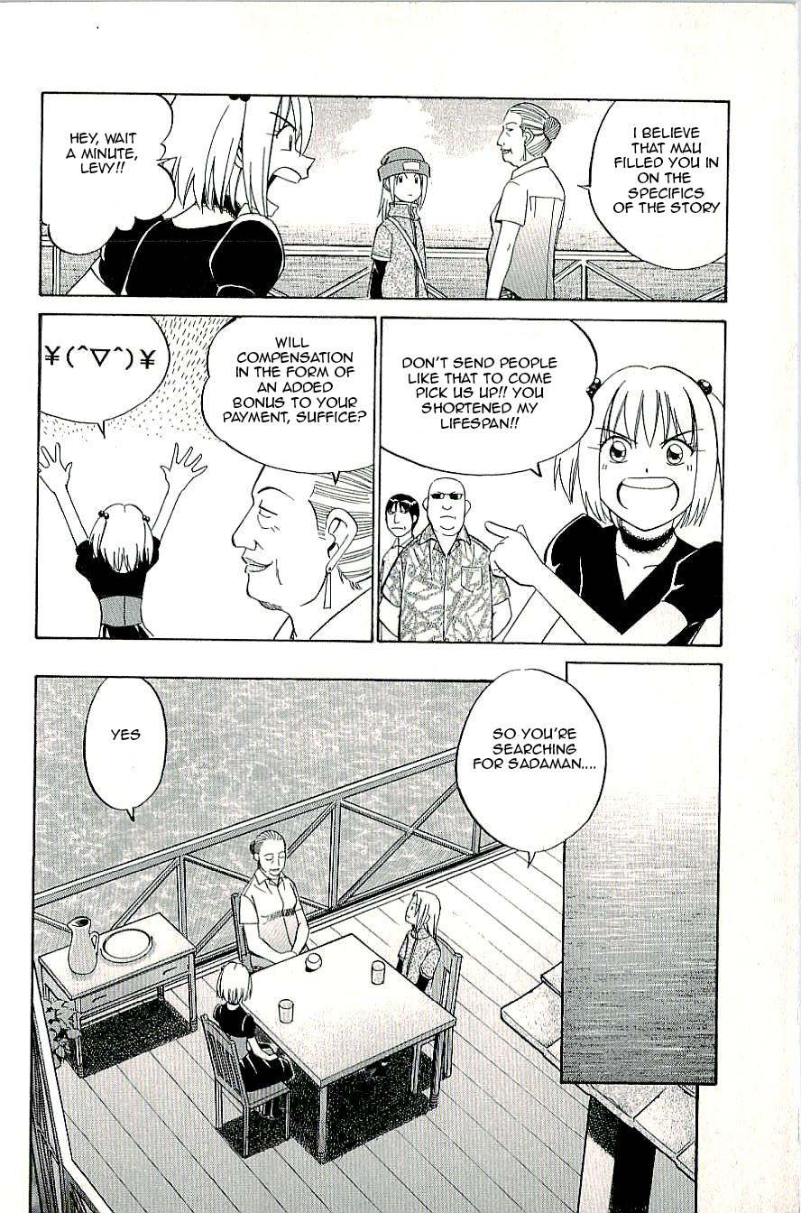 C.M.B. Chapter 9.1 page 16 - Chapter 9.1: Spirit of the Forest (Part 1)