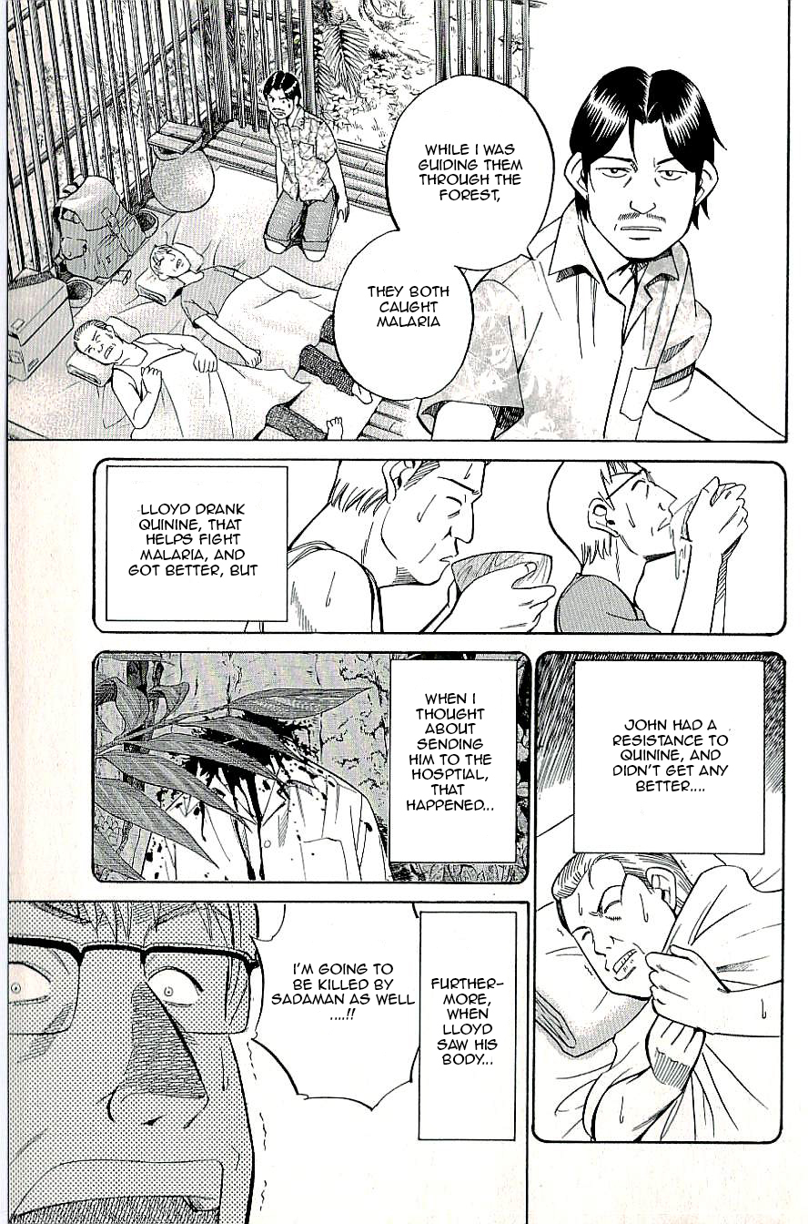 C.M.B. Chapter 9.1 page 33 - Chapter 9.1: Spirit of the Forest (Part 1)