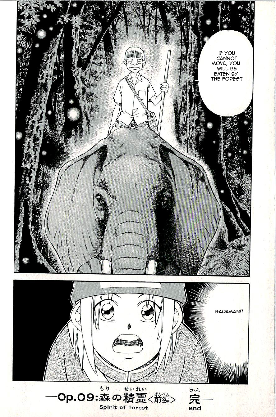 C.M.B. Chapter 9.1 page 49 - Chapter 9.1: Spirit of the Forest (Part 1)