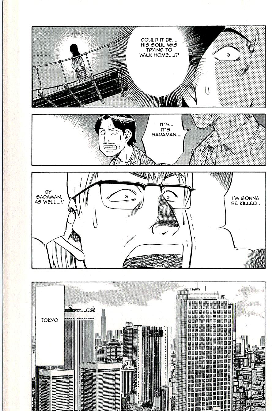 C.M.B. Chapter 9.1 page 7 - Chapter 9.1: Spirit of the Forest (Part 1)
