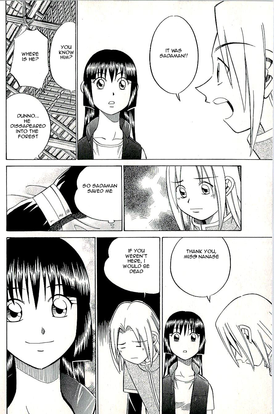 C.M.B. Chapter 9.2 page 12 - Chapter 9.2: Spirit of the Forest (Part 2)