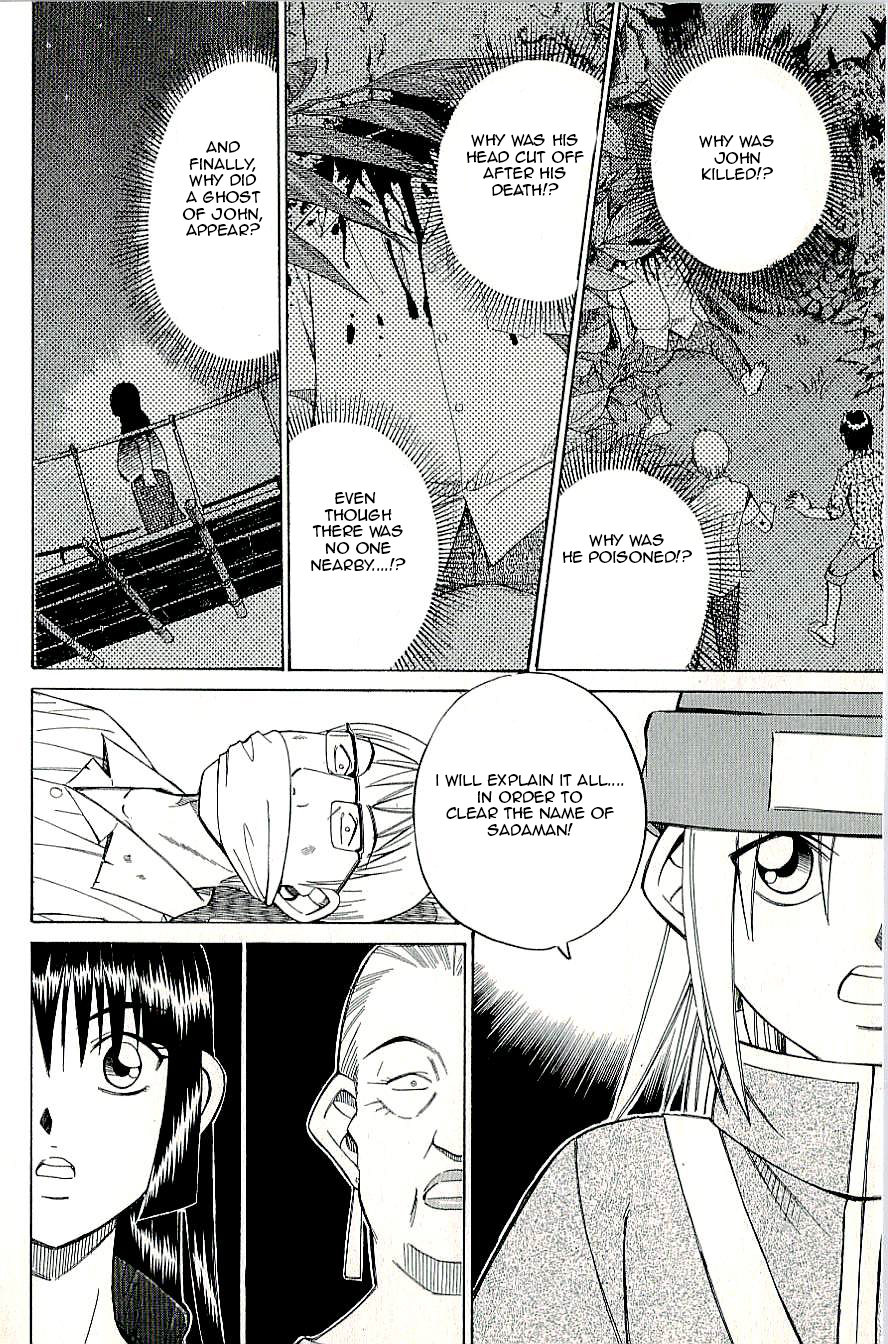 C.M.B. Chapter 9.2 page 24 - Chapter 9.2: Spirit of the Forest (Part 2)