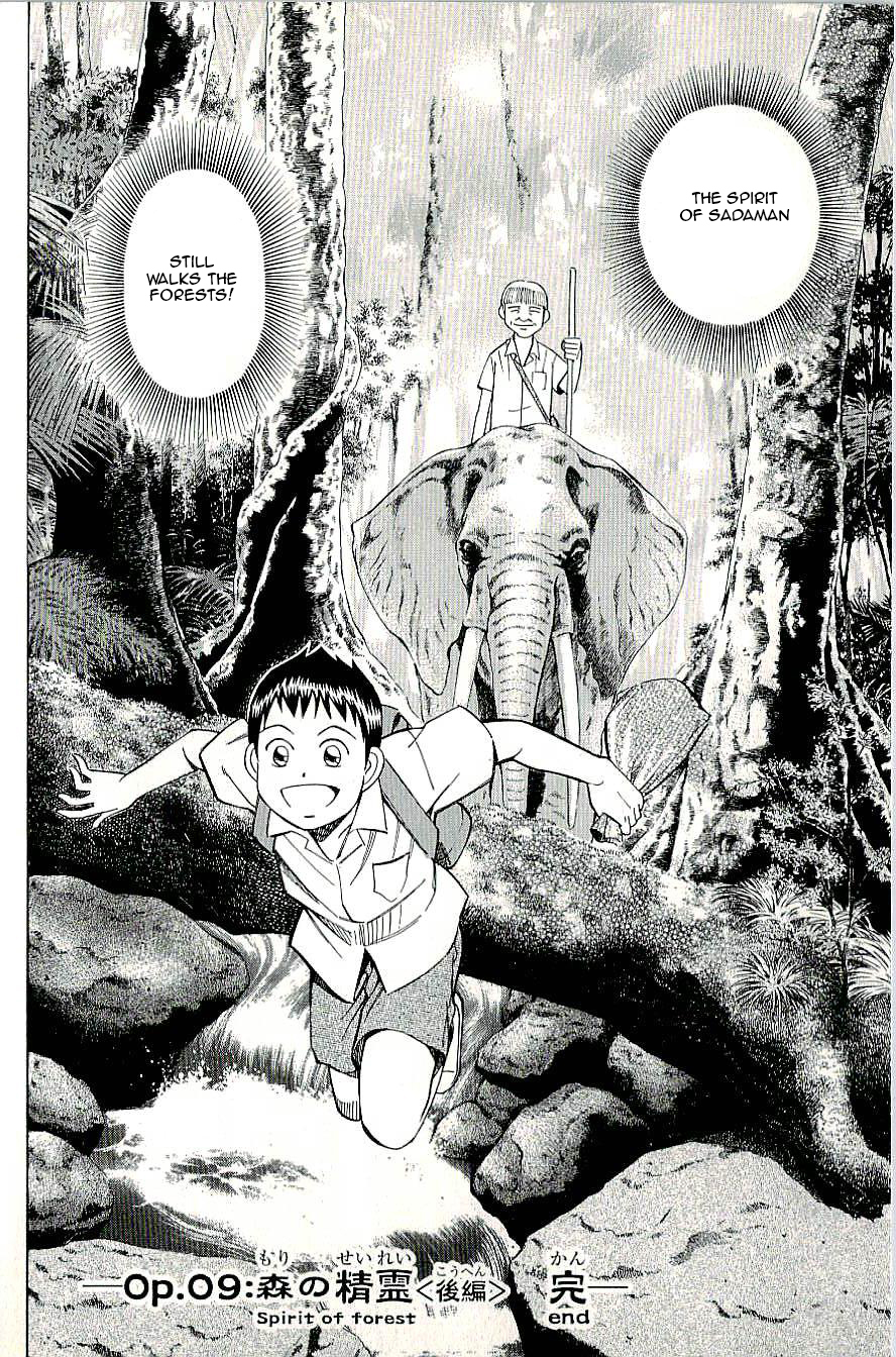 C.M.B. Chapter 9.2 page 44 - Chapter 9.2: Spirit of the Forest (Part 2)
