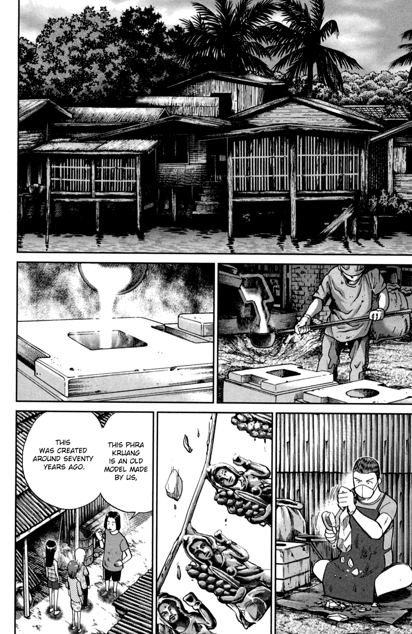 C.M.B. Chapter 90 page 22 - Chapter 90: Phra Kruang