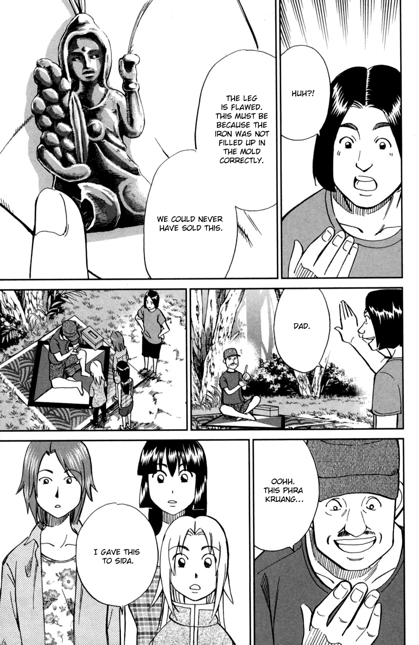 C.M.B. Chapter 90 page 23 - Chapter 90: Phra Kruang