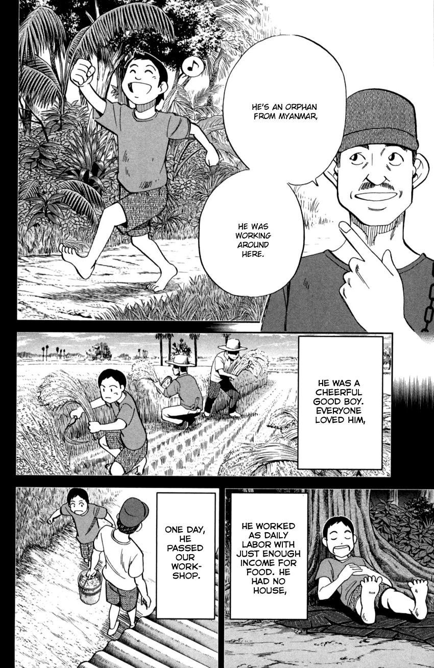 C.M.B. Chapter 90 page 24 - Chapter 90: Phra Kruang