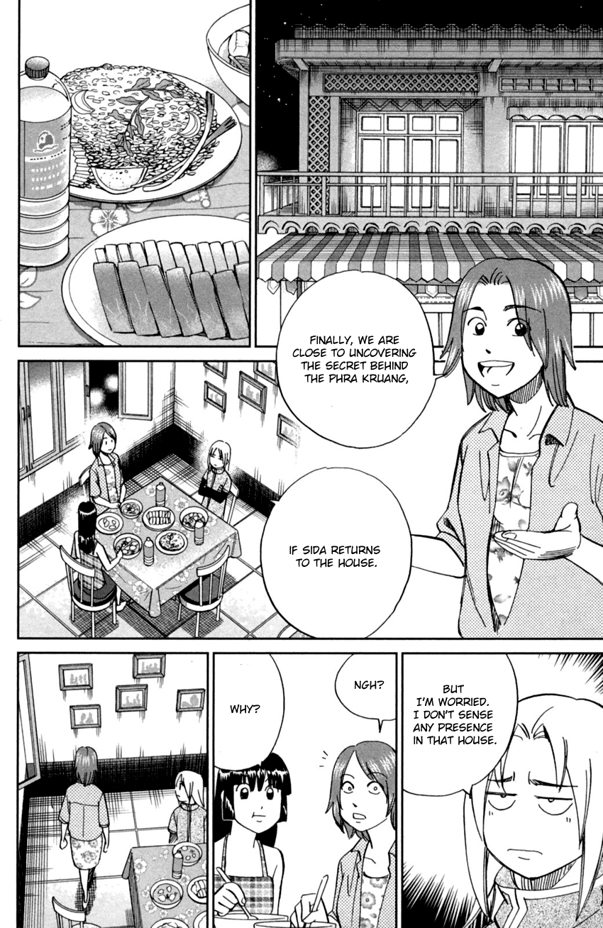 C.M.B. Chapter 90 page 28 - Chapter 90: Phra Kruang