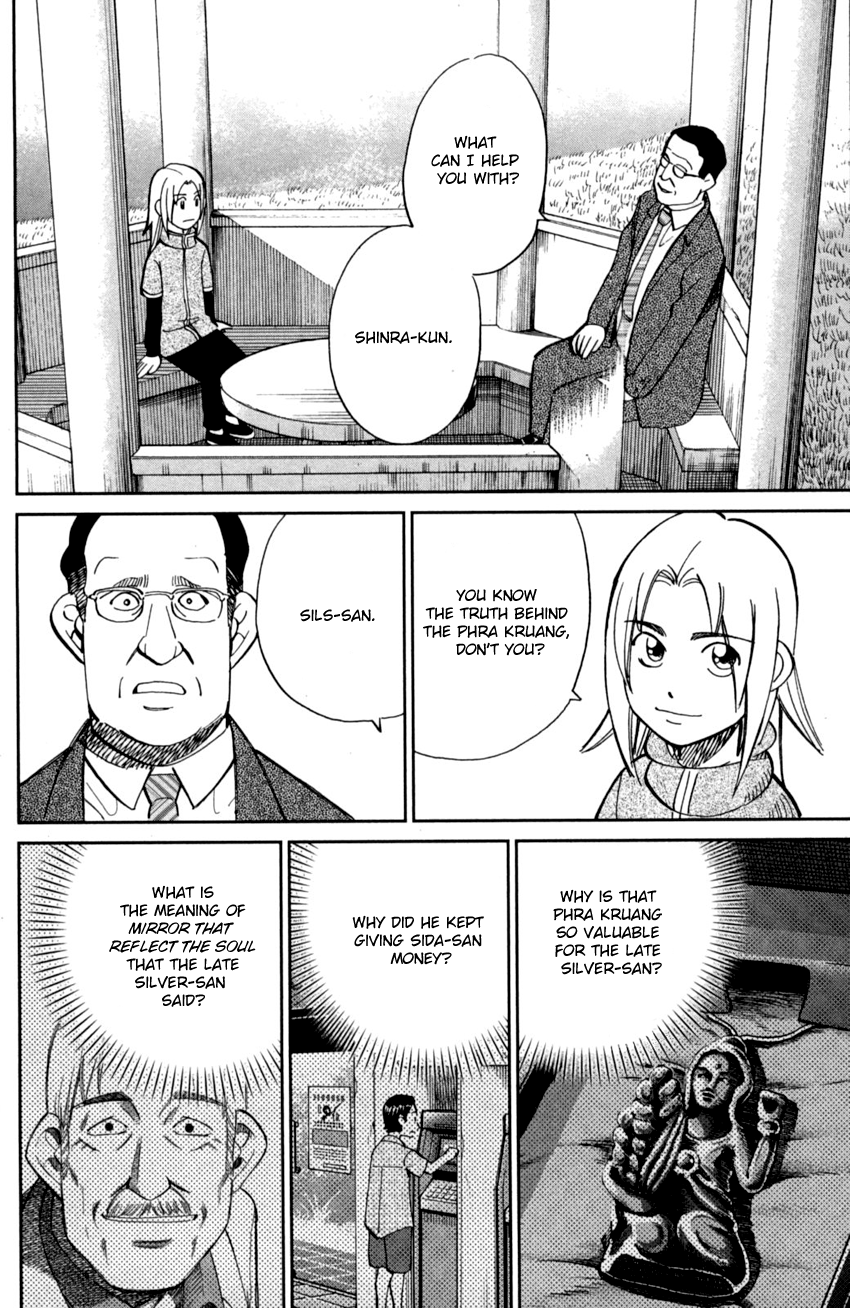 C.M.B. Chapter 90 page 38 - Chapter 90: Phra Kruang