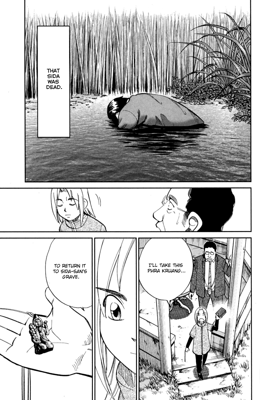 C.M.B. Chapter 90 page 47 - Chapter 90: Phra Kruang