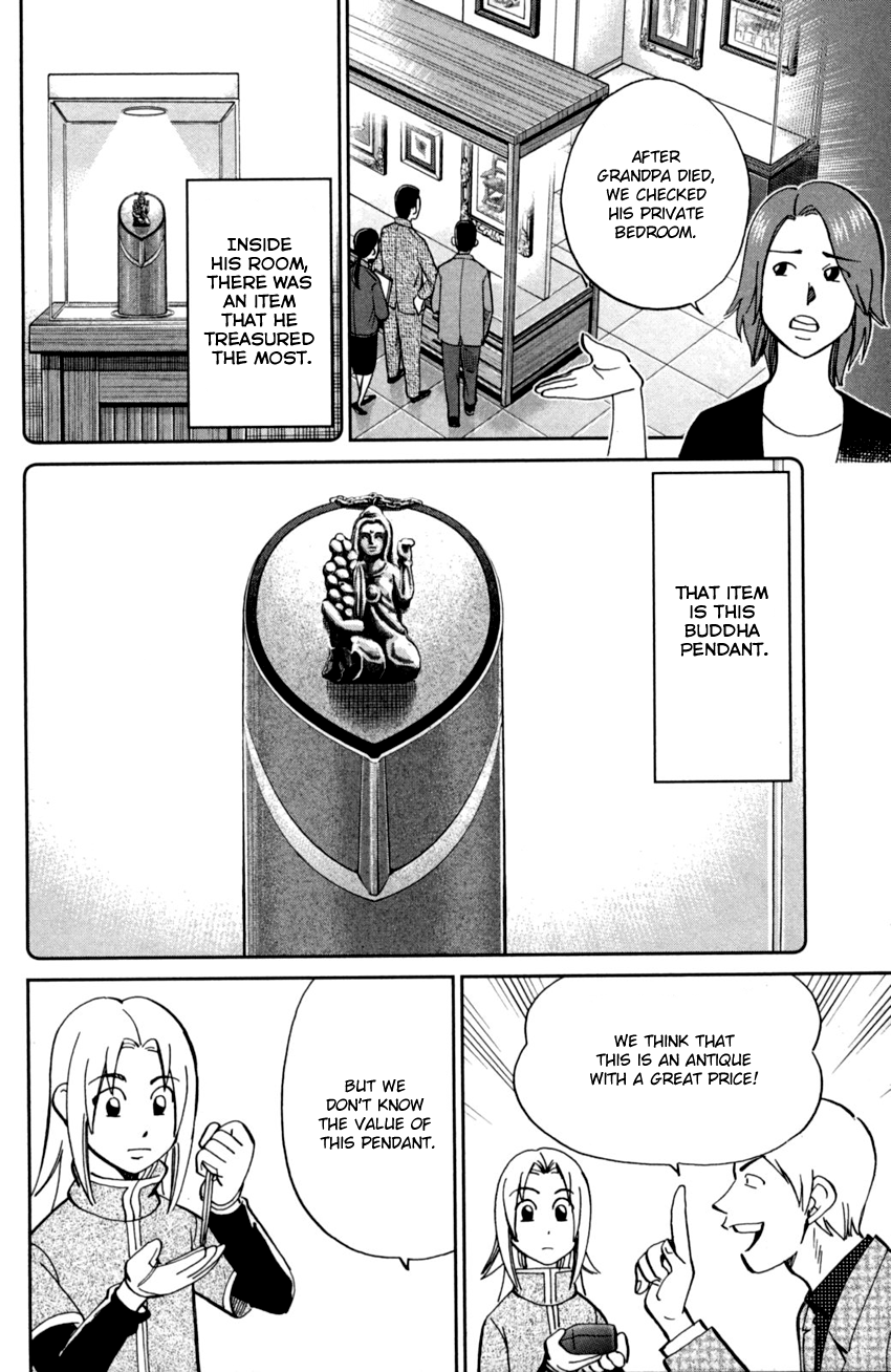 C.M.B. Chapter 90 page 9 - Chapter 90: Phra Kruang