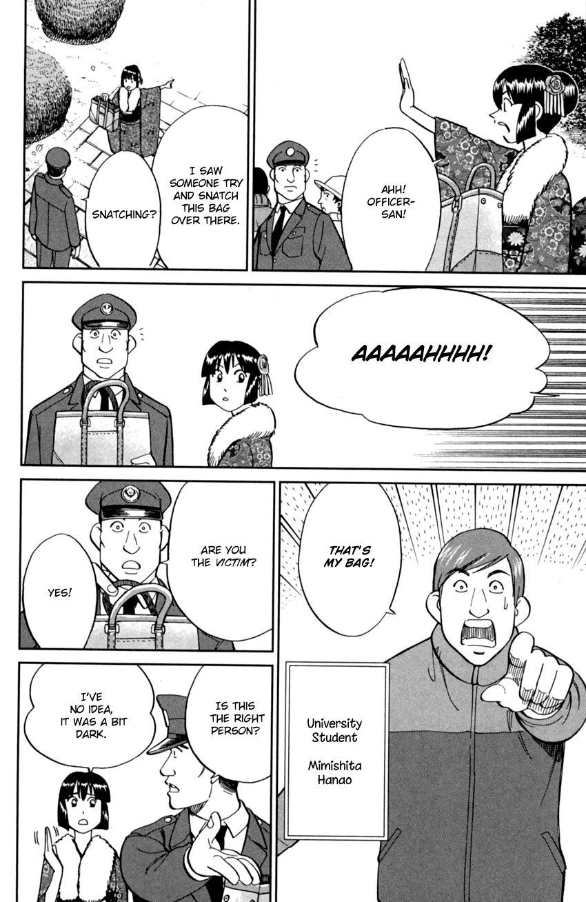 C.M.B. Chapter 91 page 11 - Chapter 91: Victim, Assailant, Witness