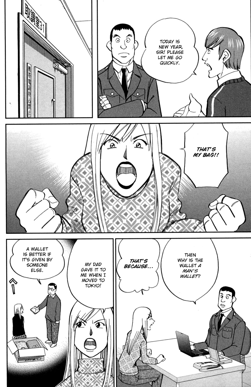 C.M.B. Chapter 91 page 17 - Chapter 91: Victim, Assailant, Witness