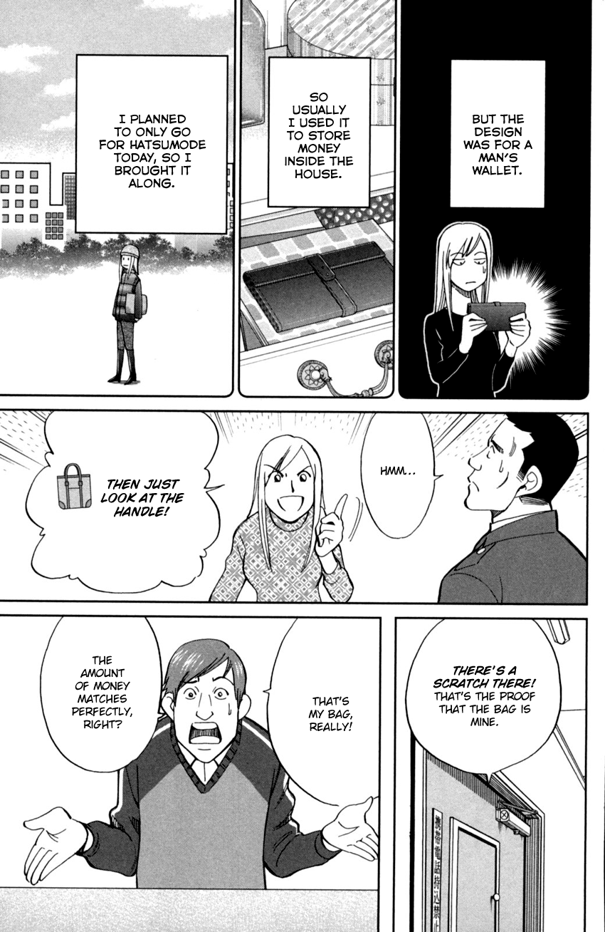 C.M.B. Chapter 91 page 18 - Chapter 91: Victim, Assailant, Witness