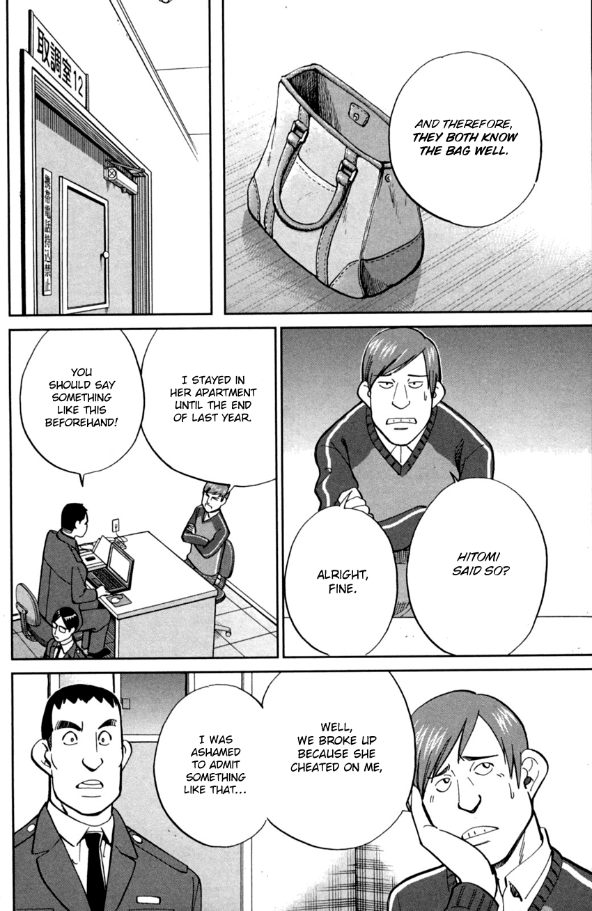 C.M.B. Chapter 91 page 21 - Chapter 91: Victim, Assailant, Witness
