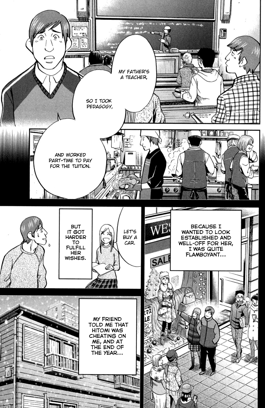 C.M.B. Chapter 91 page 22 - Chapter 91: Victim, Assailant, Witness