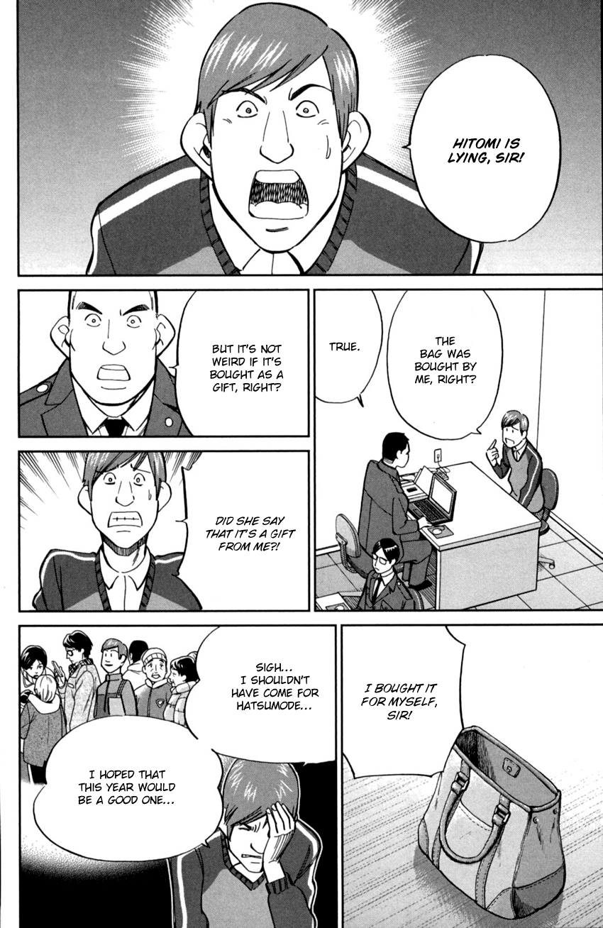 C.M.B. Chapter 91 page 31 - Chapter 91: Victim, Assailant, Witness