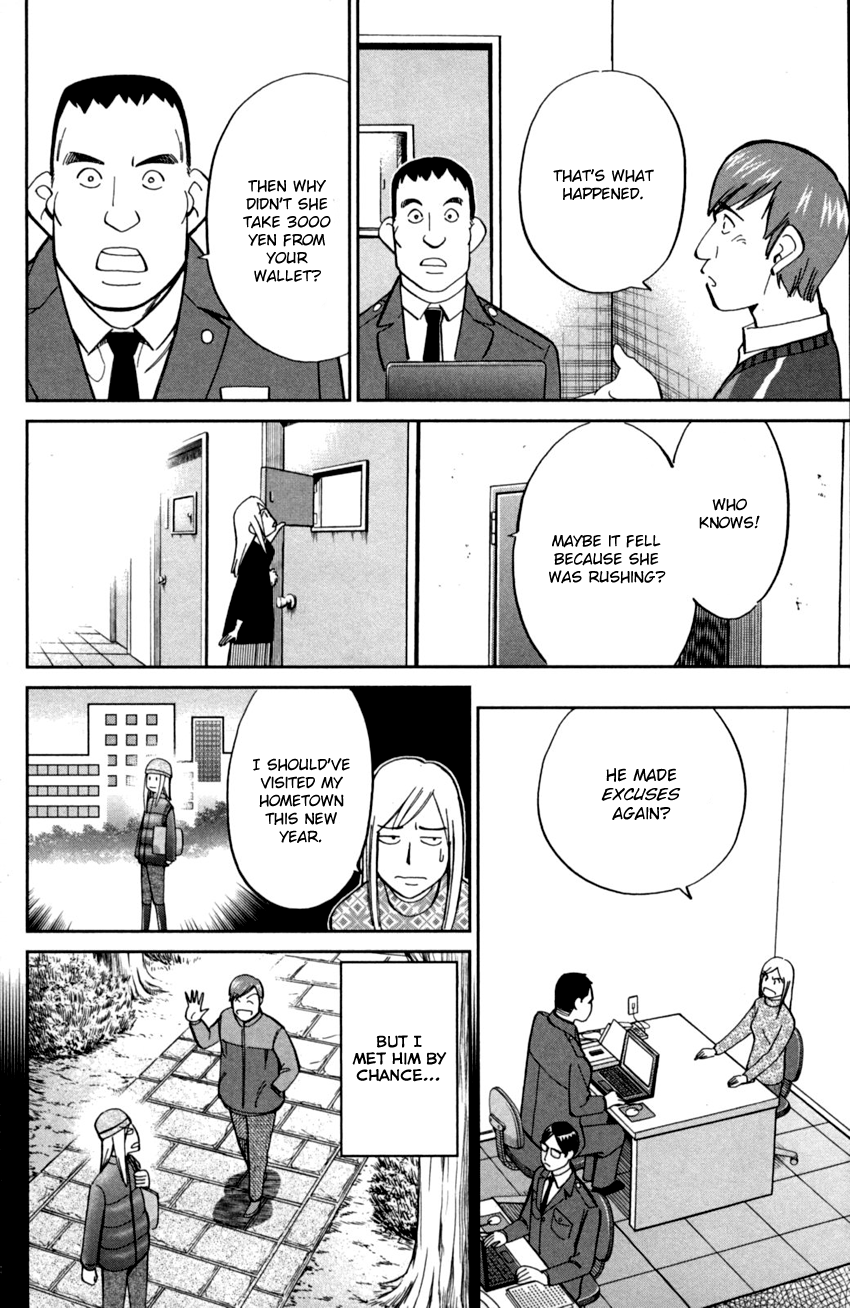 C.M.B. Chapter 91 page 33 - Chapter 91: Victim, Assailant, Witness