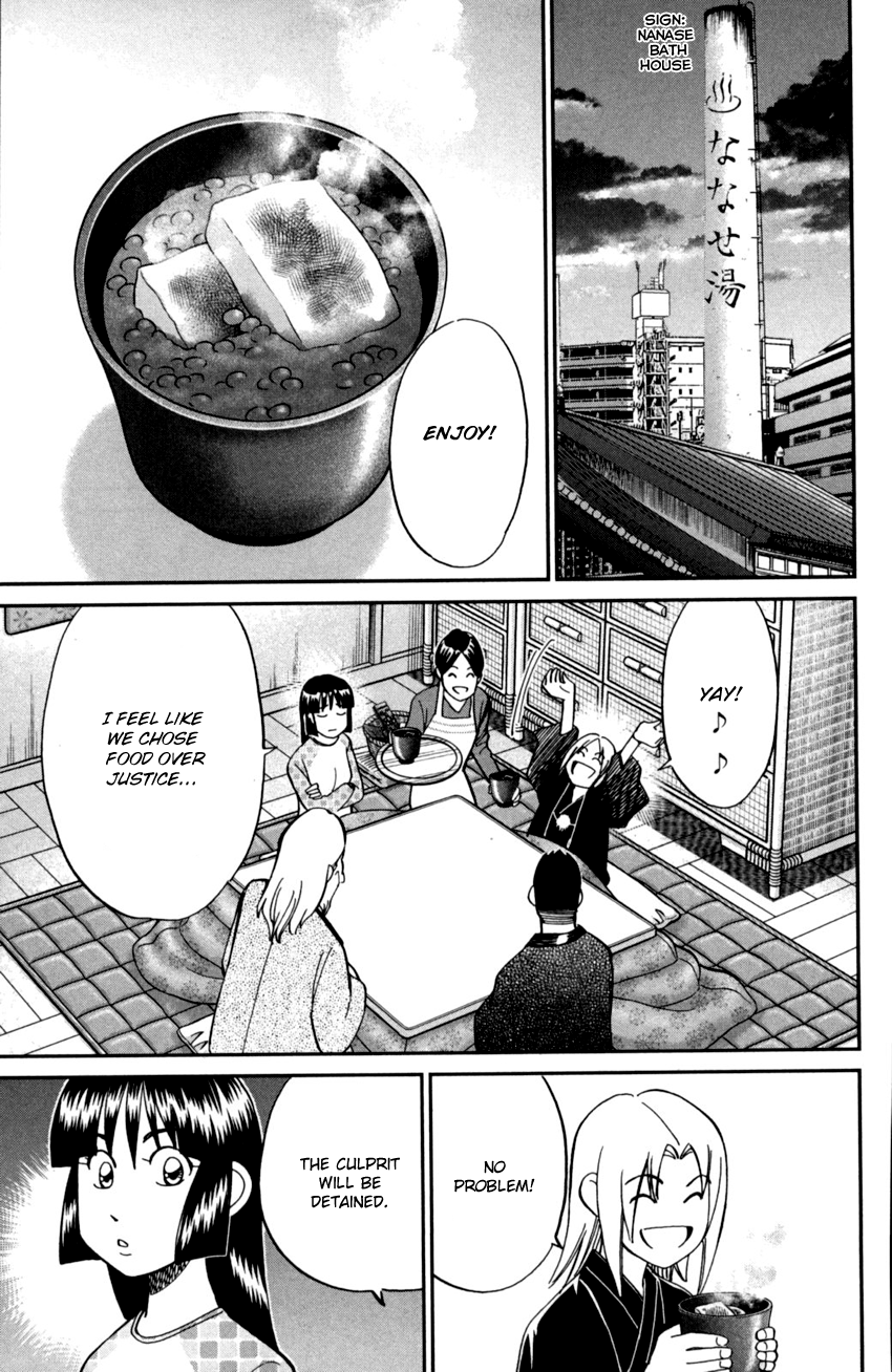C.M.B. Chapter 91 page 40 - Chapter 91: Victim, Assailant, Witness