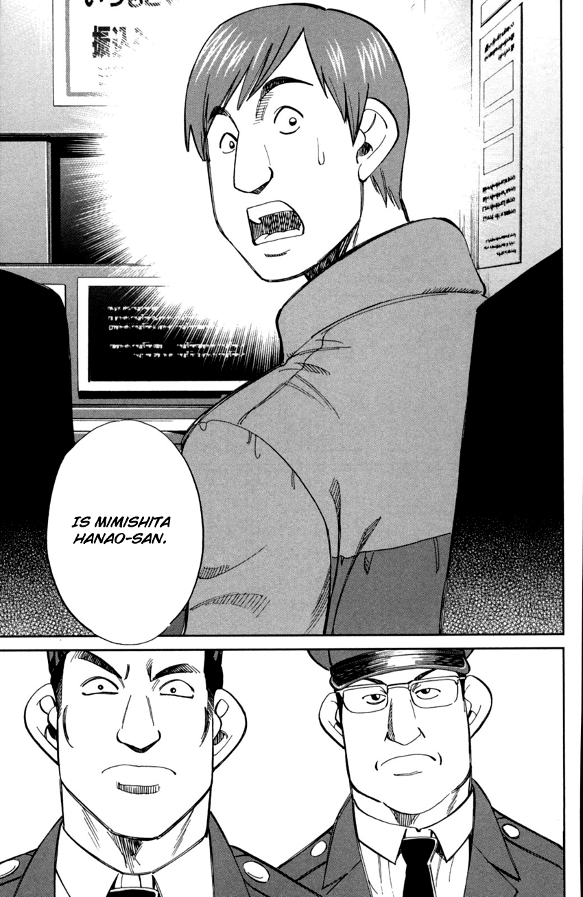 C.M.B. Chapter 91 page 46 - Chapter 91: Victim, Assailant, Witness