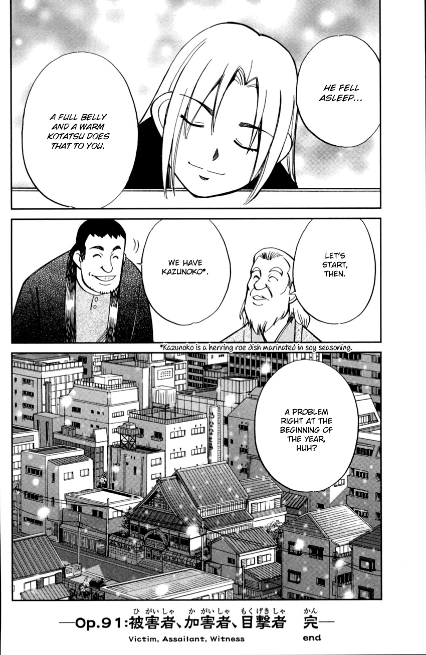 C.M.B. Chapter 91 page 49 - Chapter 91: Victim, Assailant, Witness