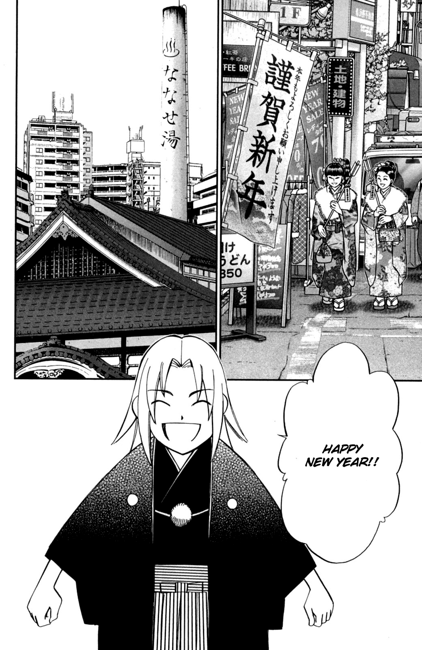 C.M.B. Chapter 91 page 5 - Chapter 91: Victim, Assailant, Witness