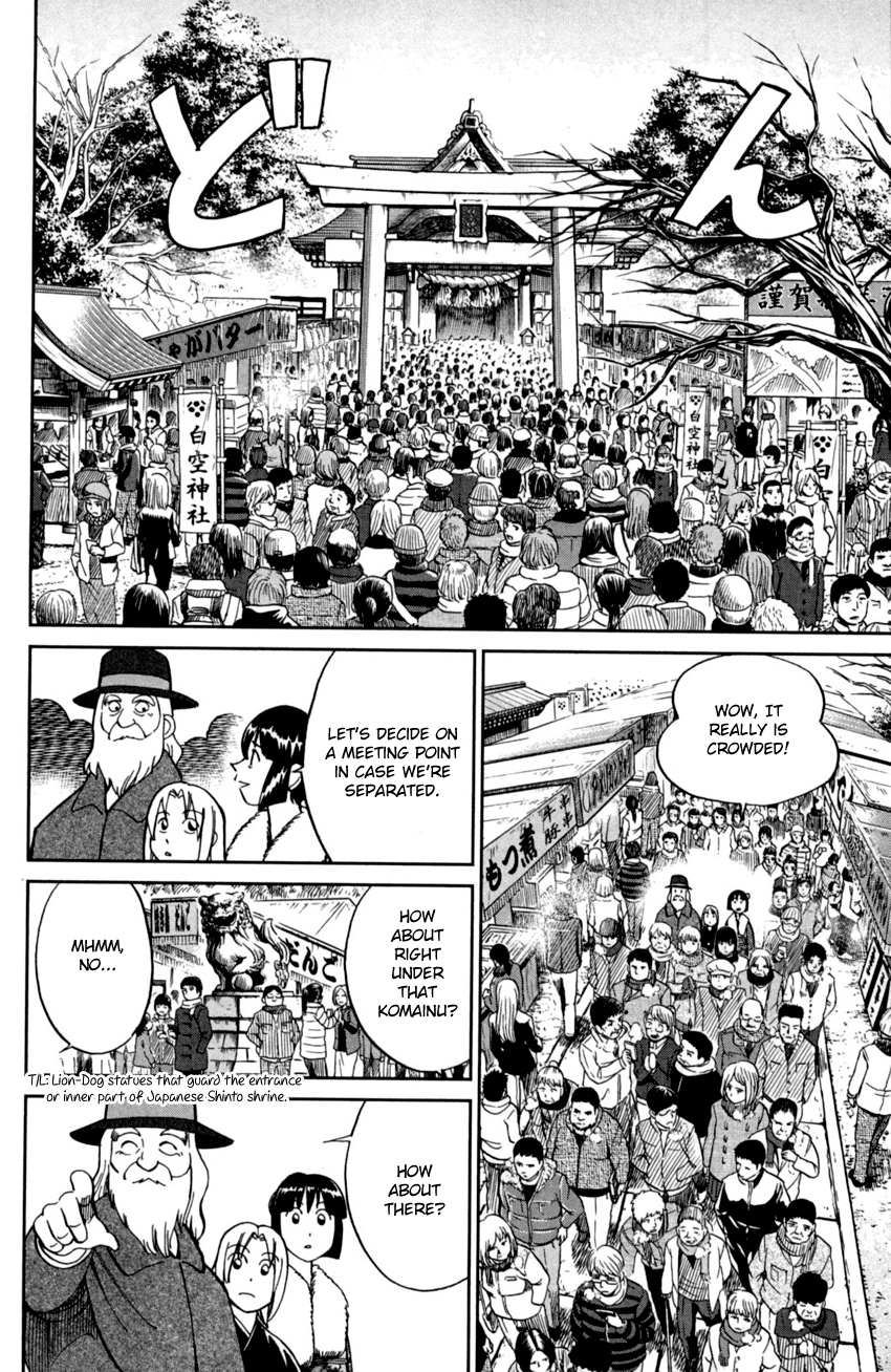 C.M.B. Chapter 91 page 7 - Chapter 91: Victim, Assailant, Witness