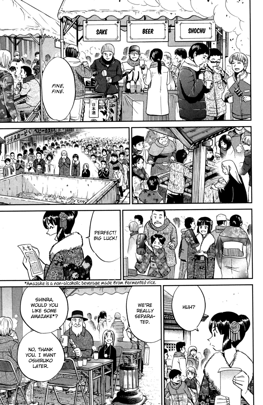 C.M.B. Chapter 91 page 8 - Chapter 91: Victim, Assailant, Witness