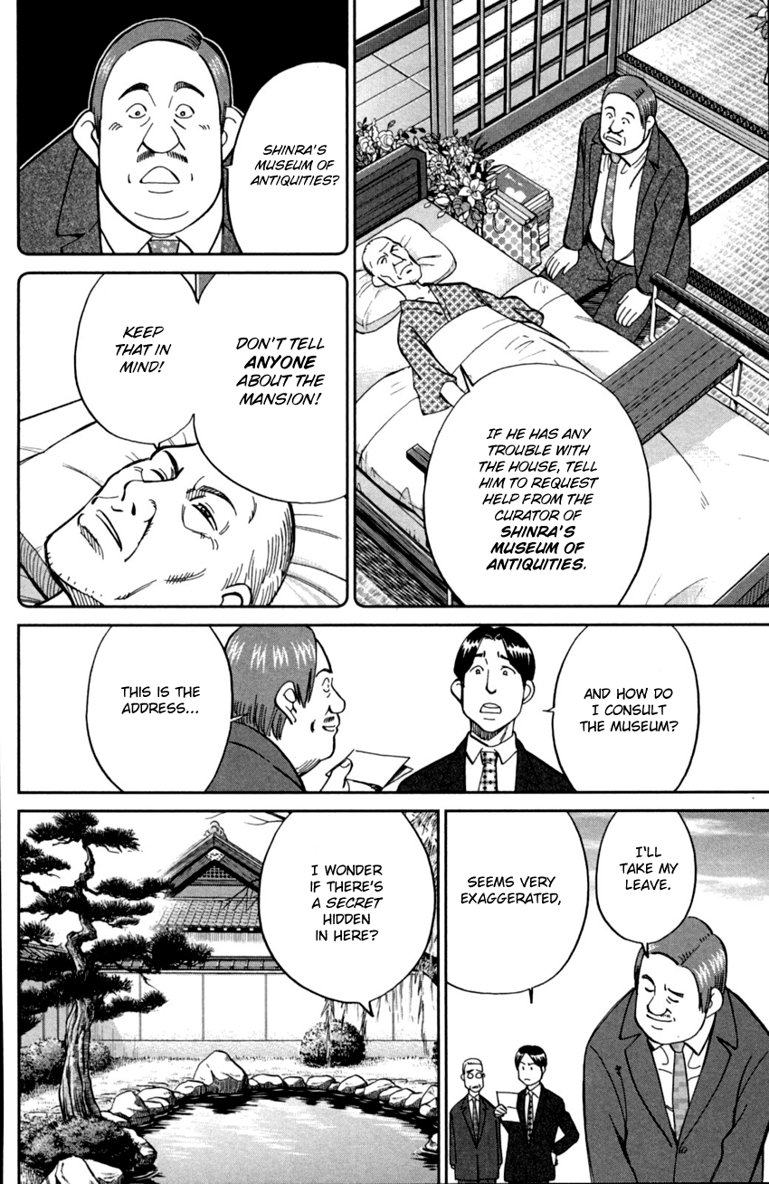 C.M.B. Chapter 92 page 13 - Chapter 92: Camellia Mansion