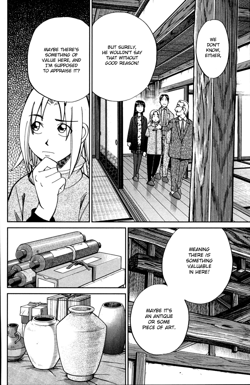 C.M.B. Chapter 92 page 17 - Chapter 92: Camellia Mansion