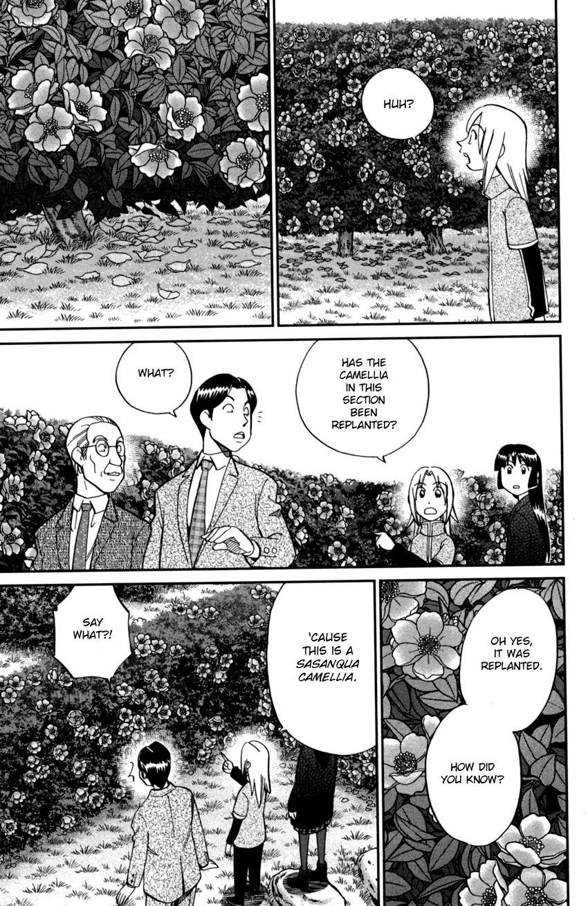 C.M.B. Chapter 92 page 26 - Chapter 92: Camellia Mansion