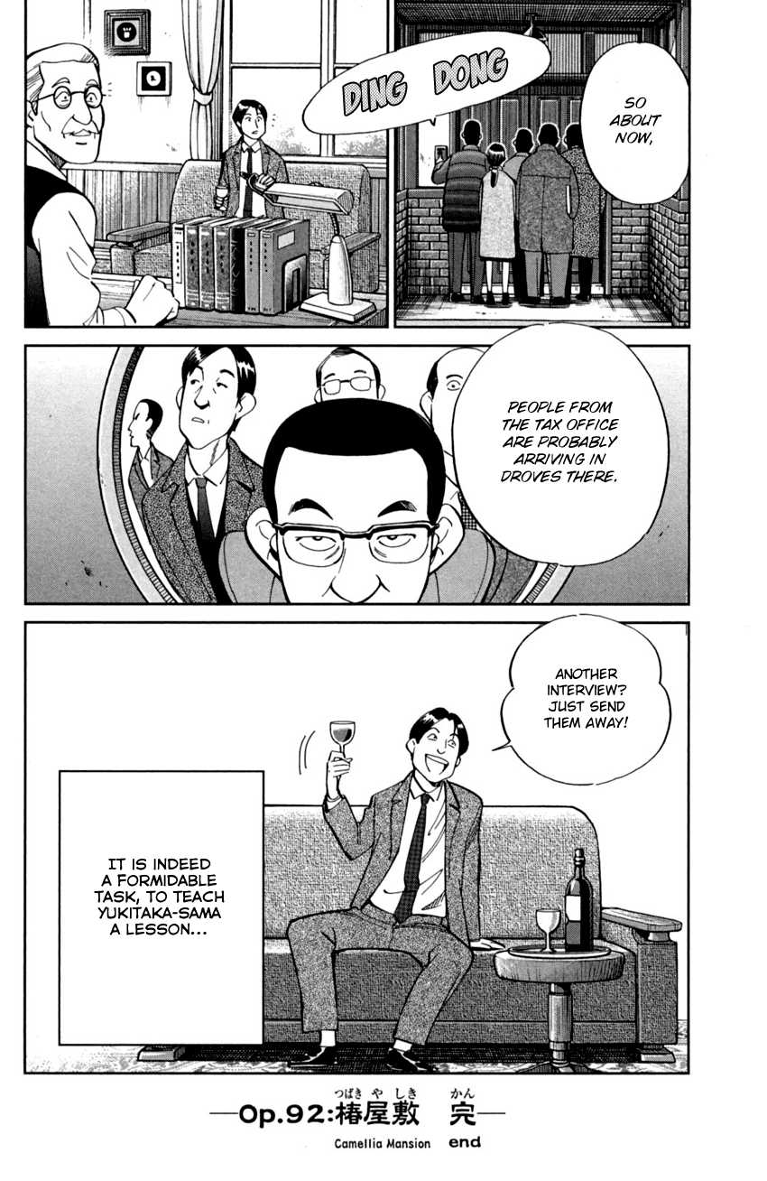 C.M.B. Chapter 92 page 49 - Chapter 92: Camellia Mansion