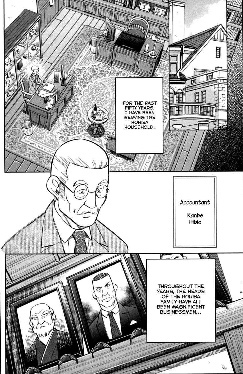 C.M.B. Chapter 92 page 5 - Chapter 92: Camellia Mansion