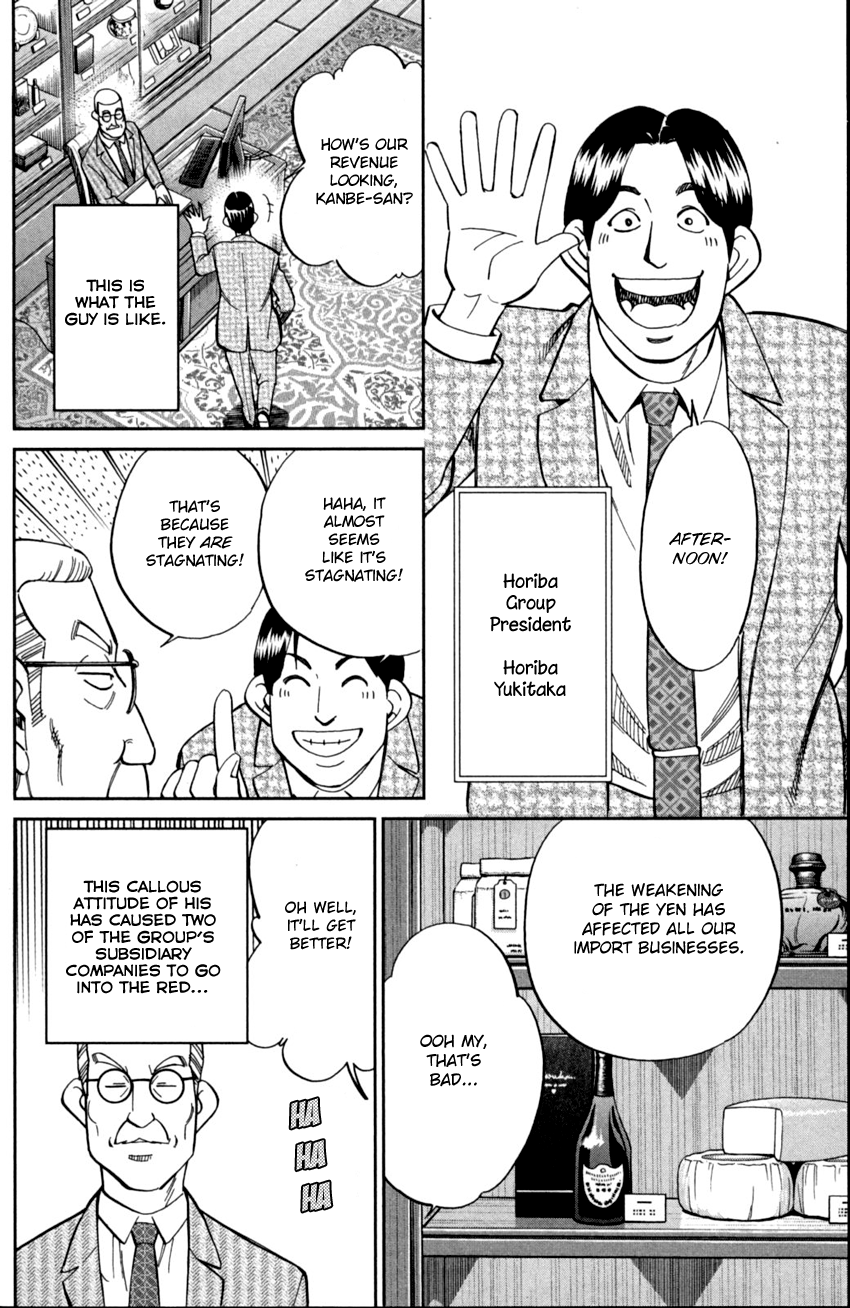 C.M.B. Chapter 92 page 7 - Chapter 92: Camellia Mansion