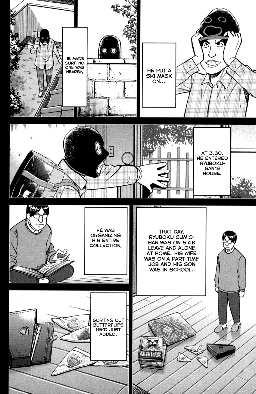 C.M.B. Chapter 93 page 13 - Chapter 93: Confession
