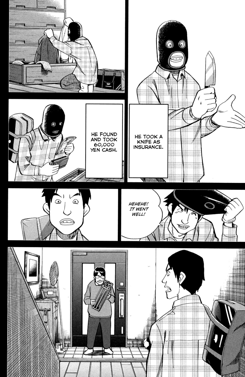 C.M.B. Chapter 93 page 15 - Chapter 93: Confession