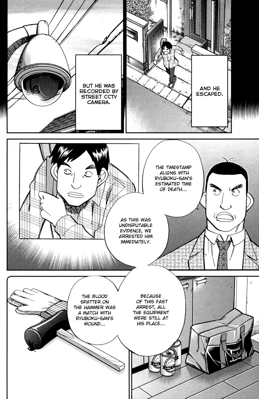 C.M.B. Chapter 93 page 17 - Chapter 93: Confession