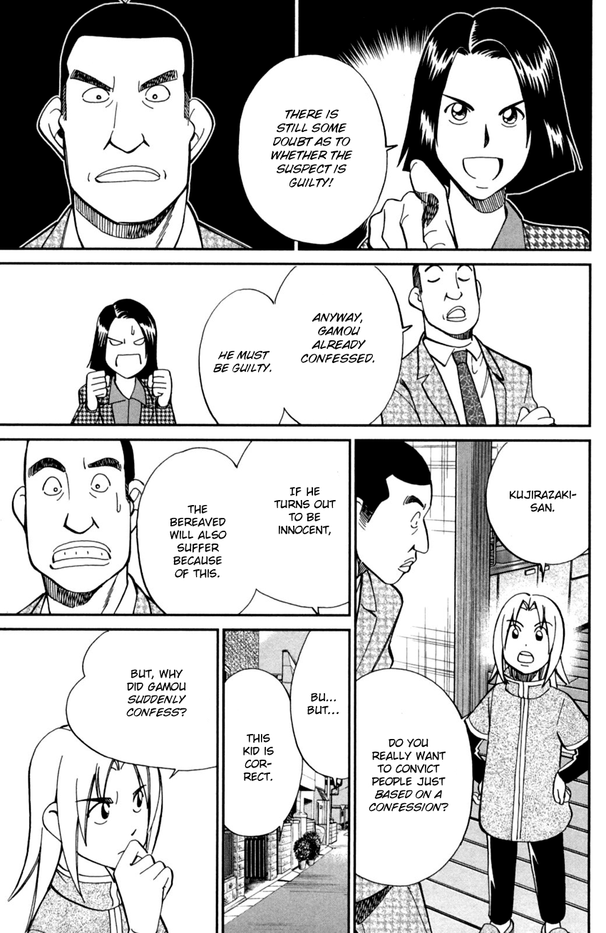 C.M.B. Chapter 93 page 22 - Chapter 93: Confession