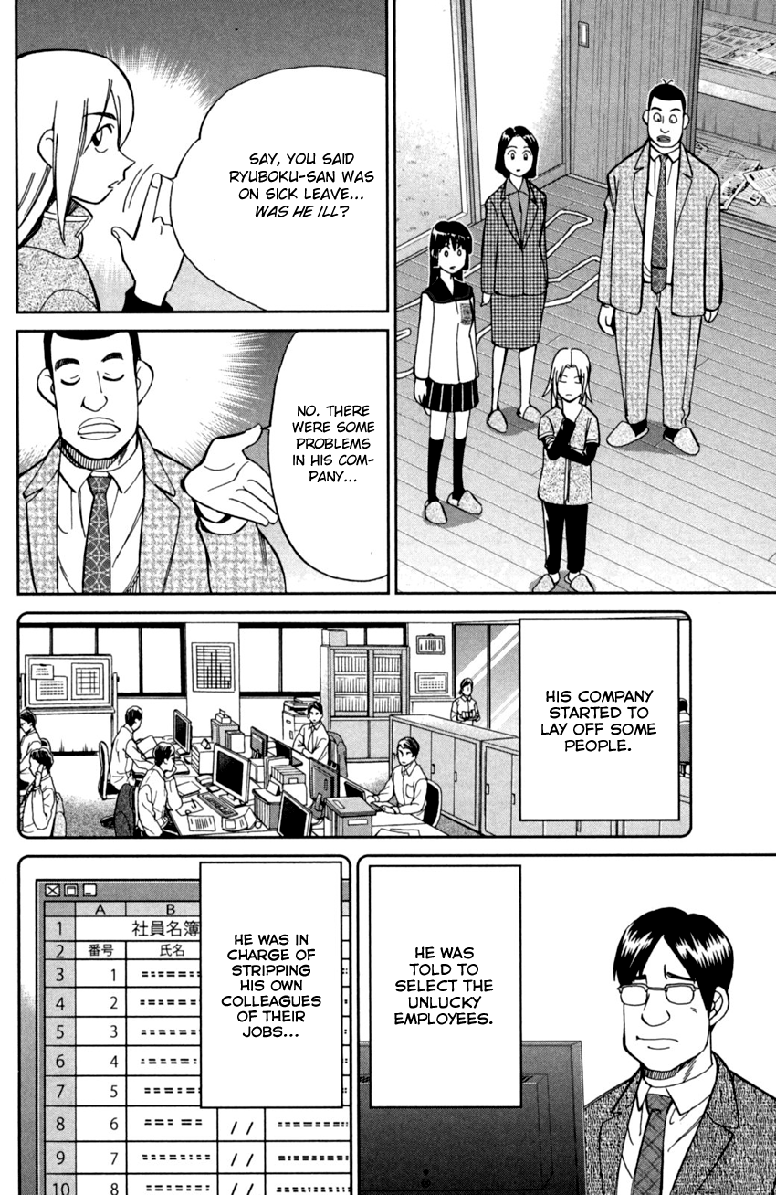 C.M.B. Chapter 93 page 23 - Chapter 93: Confession