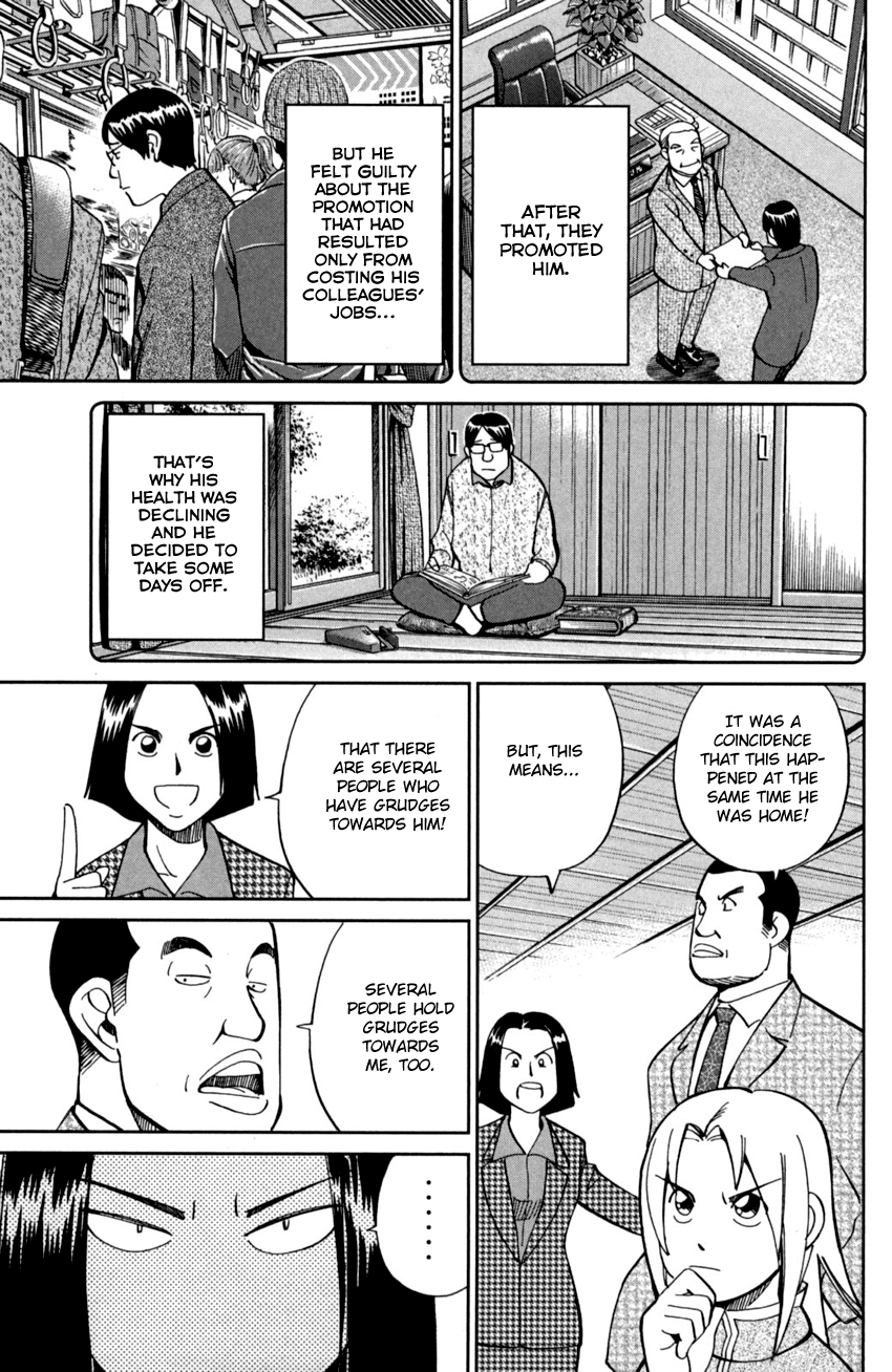 C.M.B. Chapter 93 page 24 - Chapter 93: Confession