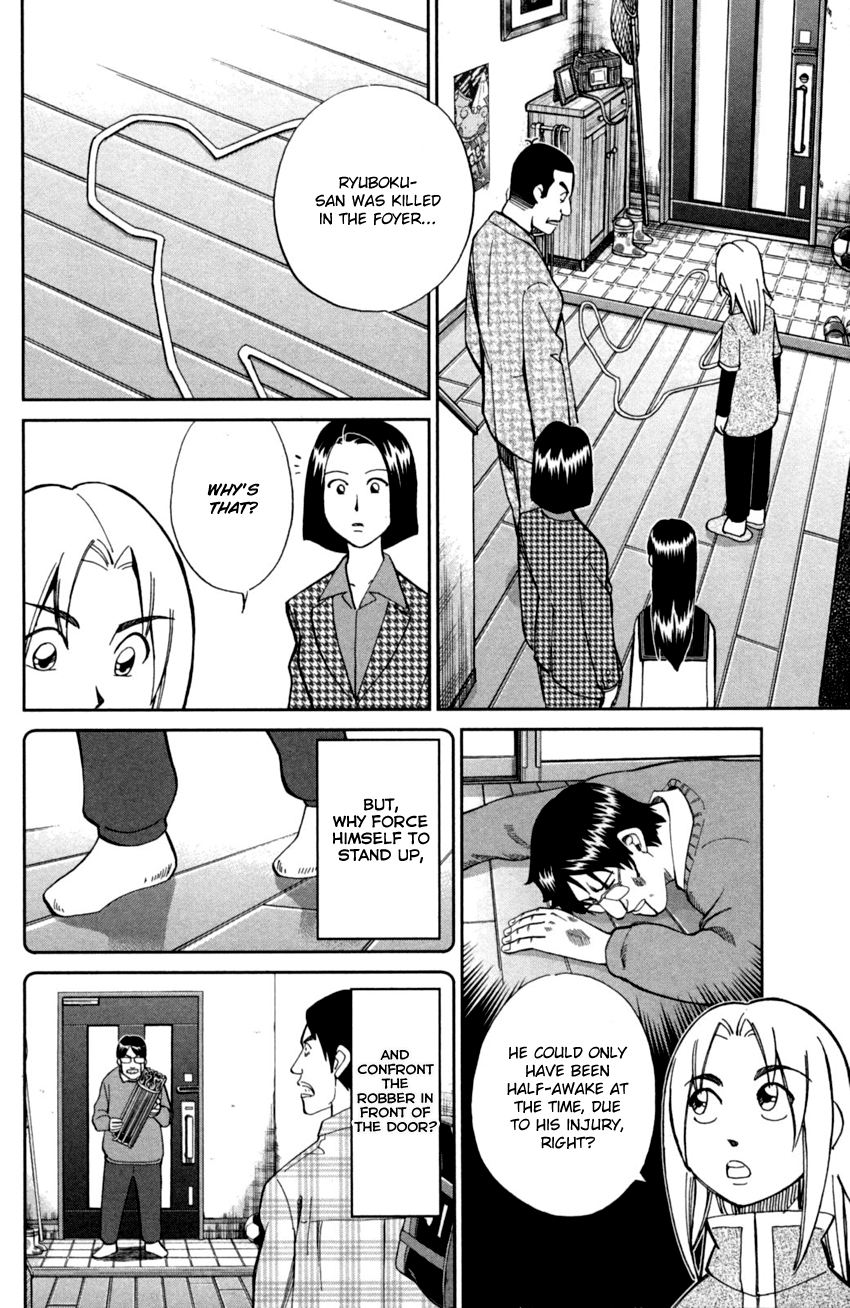 C.M.B. Chapter 93 page 25 - Chapter 93: Confession